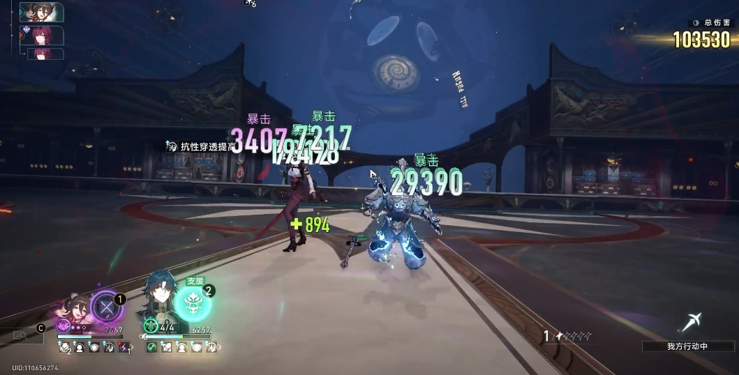 崩坏星穹铁道去吧阿刃怎么解锁
