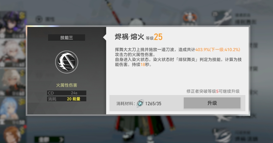 深空之眼虚恒光轨站在哪