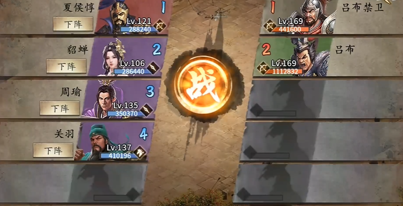 攻城掠地手游159副本怎么过