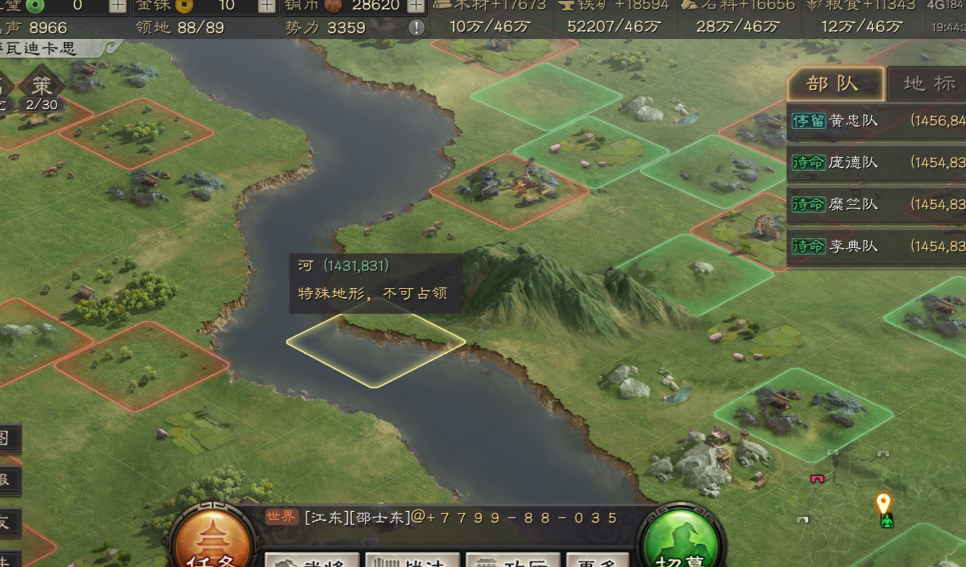 三国志战略版铁矿石有什么用
