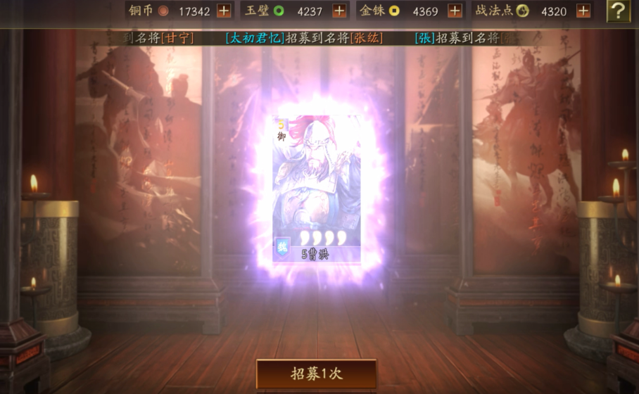 三国志战略版割据有什么好处