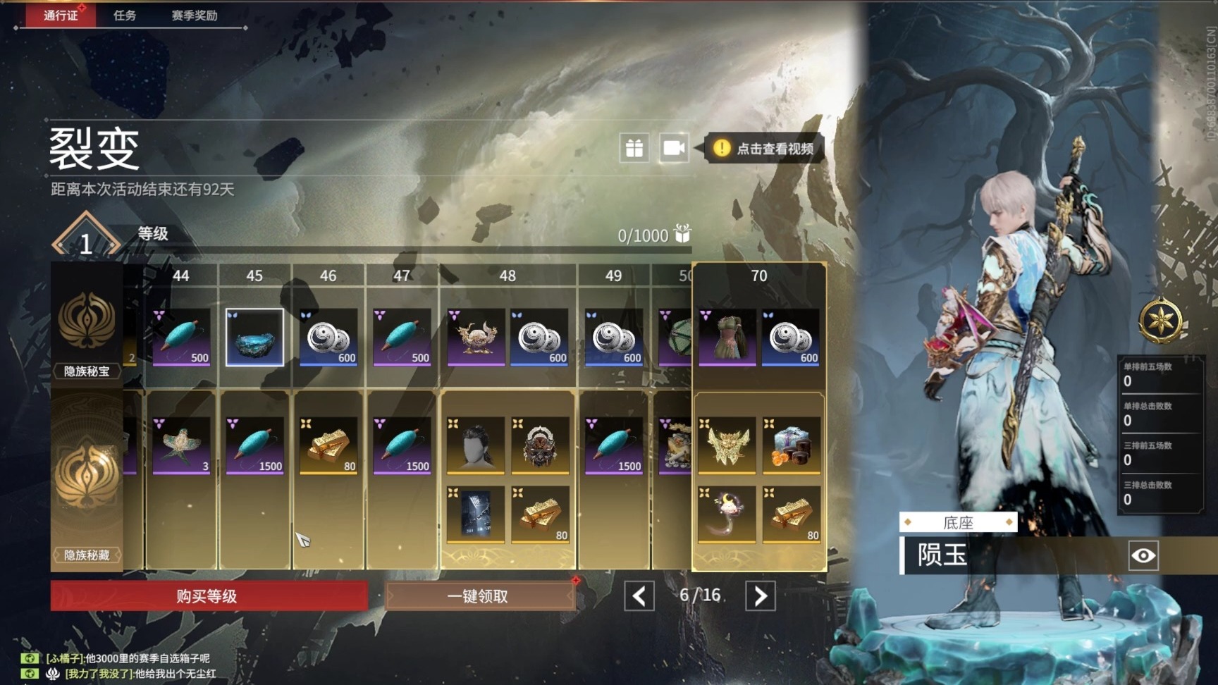 永劫无间通行证经验怎么获得 永劫无间通行证经验怎么获得