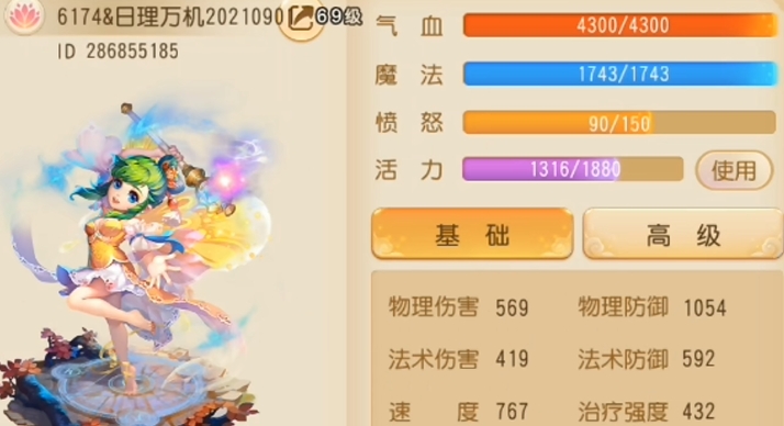 梦幻西游手游新手选什么