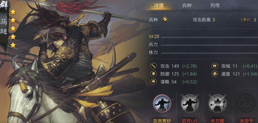 率土之滨平民怎么打嘟嘟队