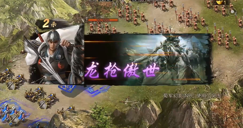 攻城掠地如何过张苞