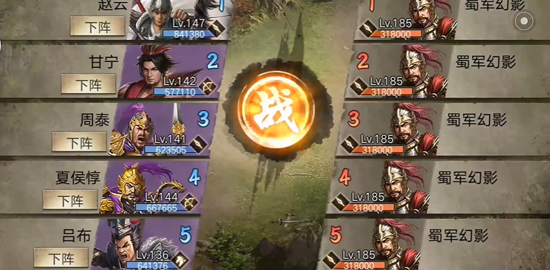 攻城掠地如何过张苞