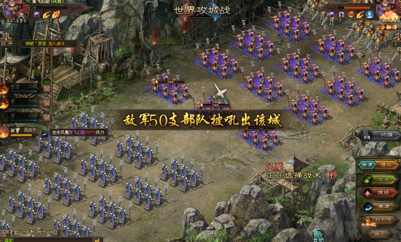 攻城掠地115级带什么将