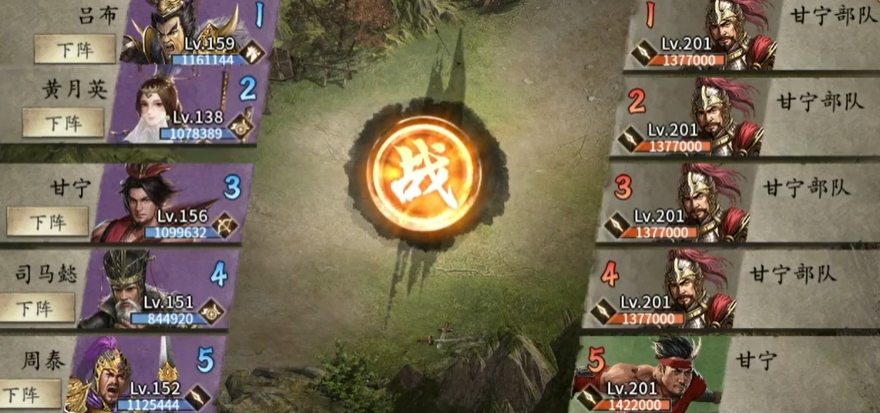 攻城掠地67级什么将