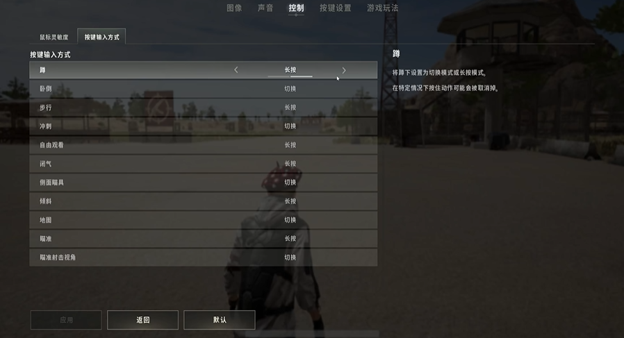 绝地求生轻型握把有什么用