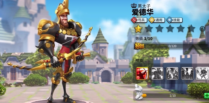 万国觉醒的黑太子怎么获得