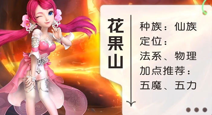 梦幻西游用什么门派好点