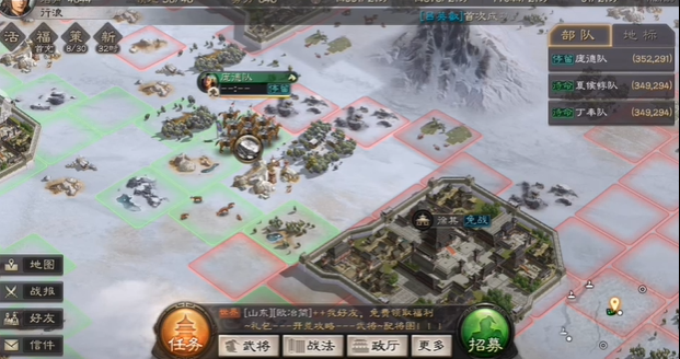 三国志战略版匪被驱逐会损失什么