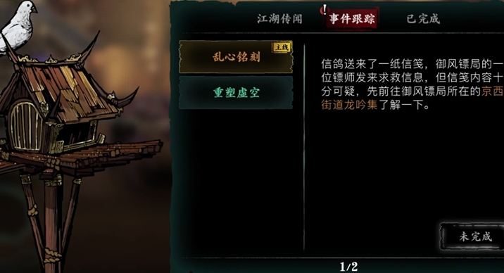 影之刃350级以后怎么升级