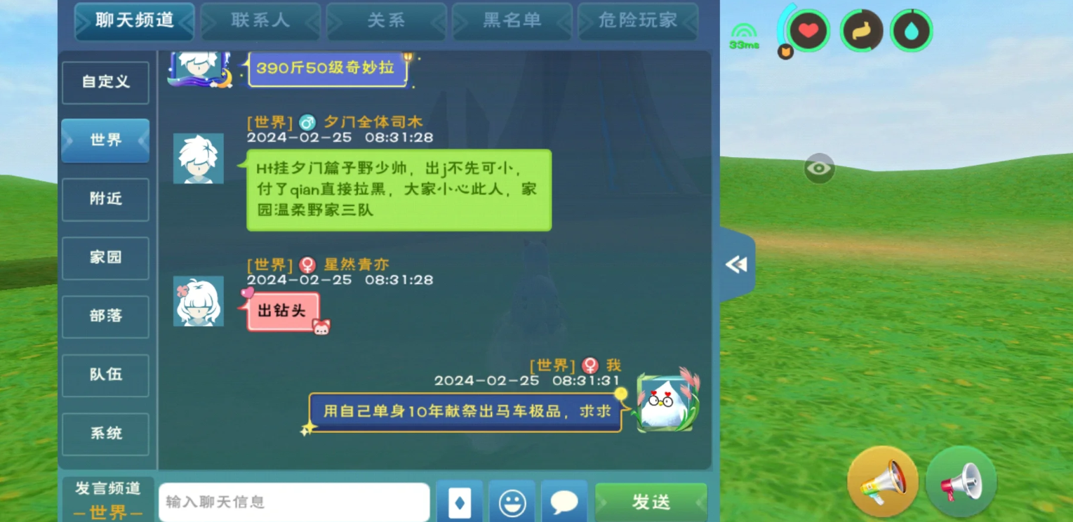 创造与魔法部落有什么用