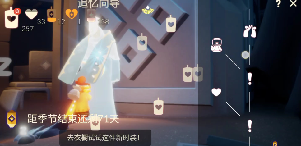 光遇旅行先祖侠者面具有什么用 光遇旅行先祖侠者面具有什么用