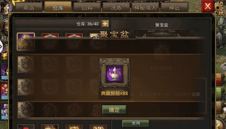 攻城掠地觉醒武将顺序是什么
