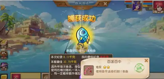 梦幻西游手游河豚什么用