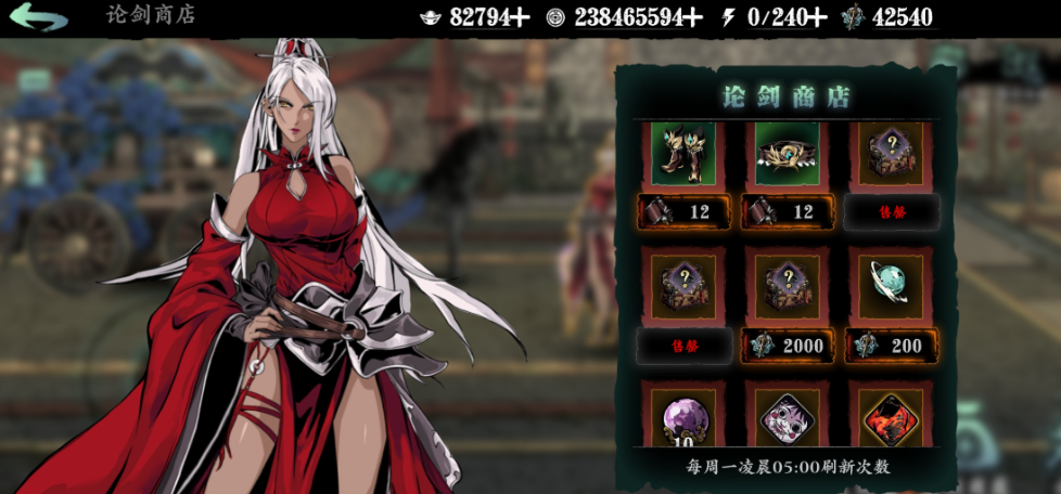 影之刃3百万精钢剑在哪里刷