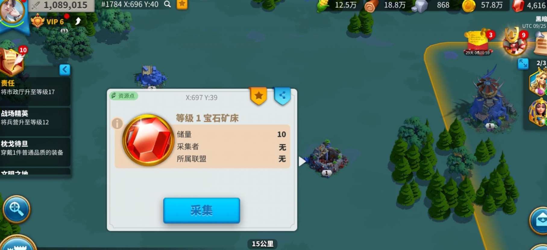 万国觉醒怎么挖宝石快