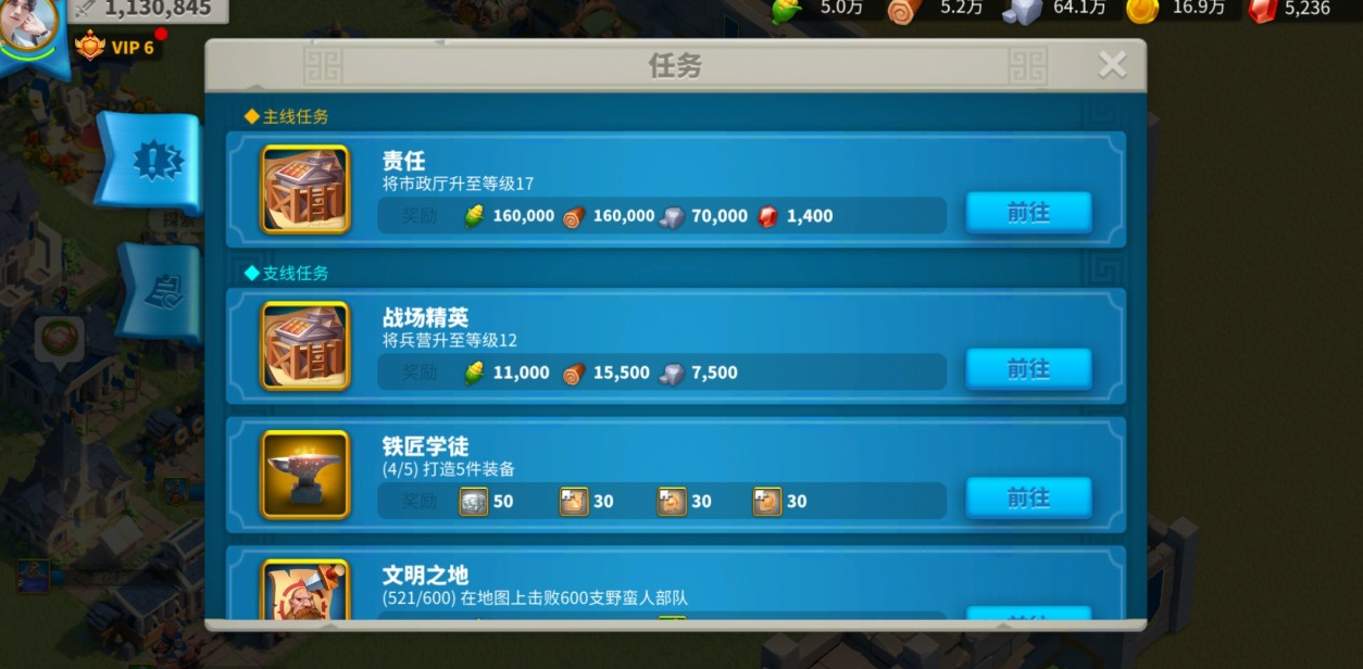万国觉醒怎么挖宝石快