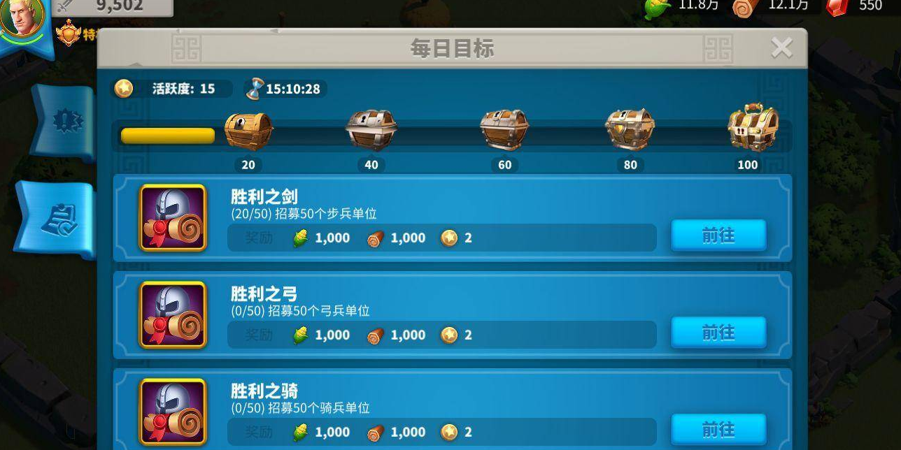 万国觉醒怎么挖宝石快
