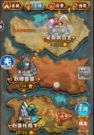 少年三国志1如何赚元宝最快