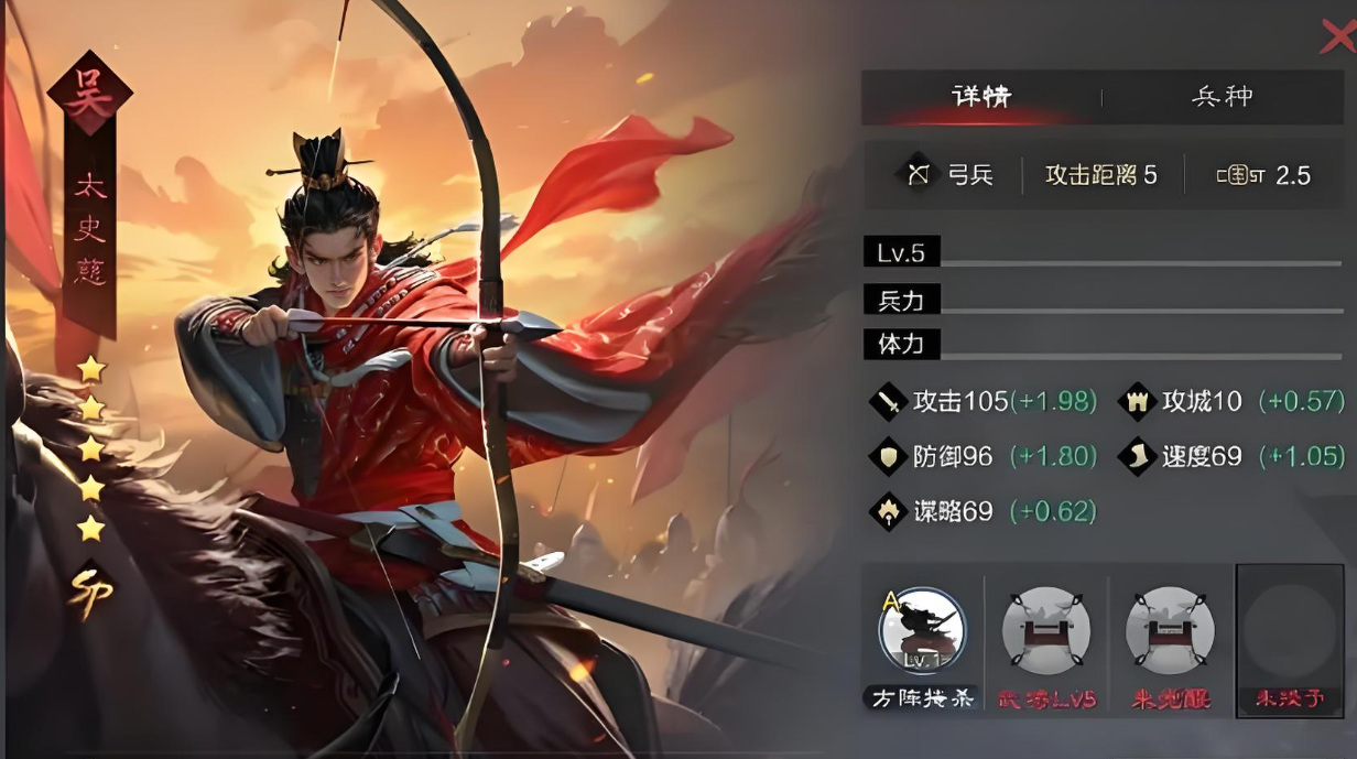 率土之滨sp武将怎么弄的