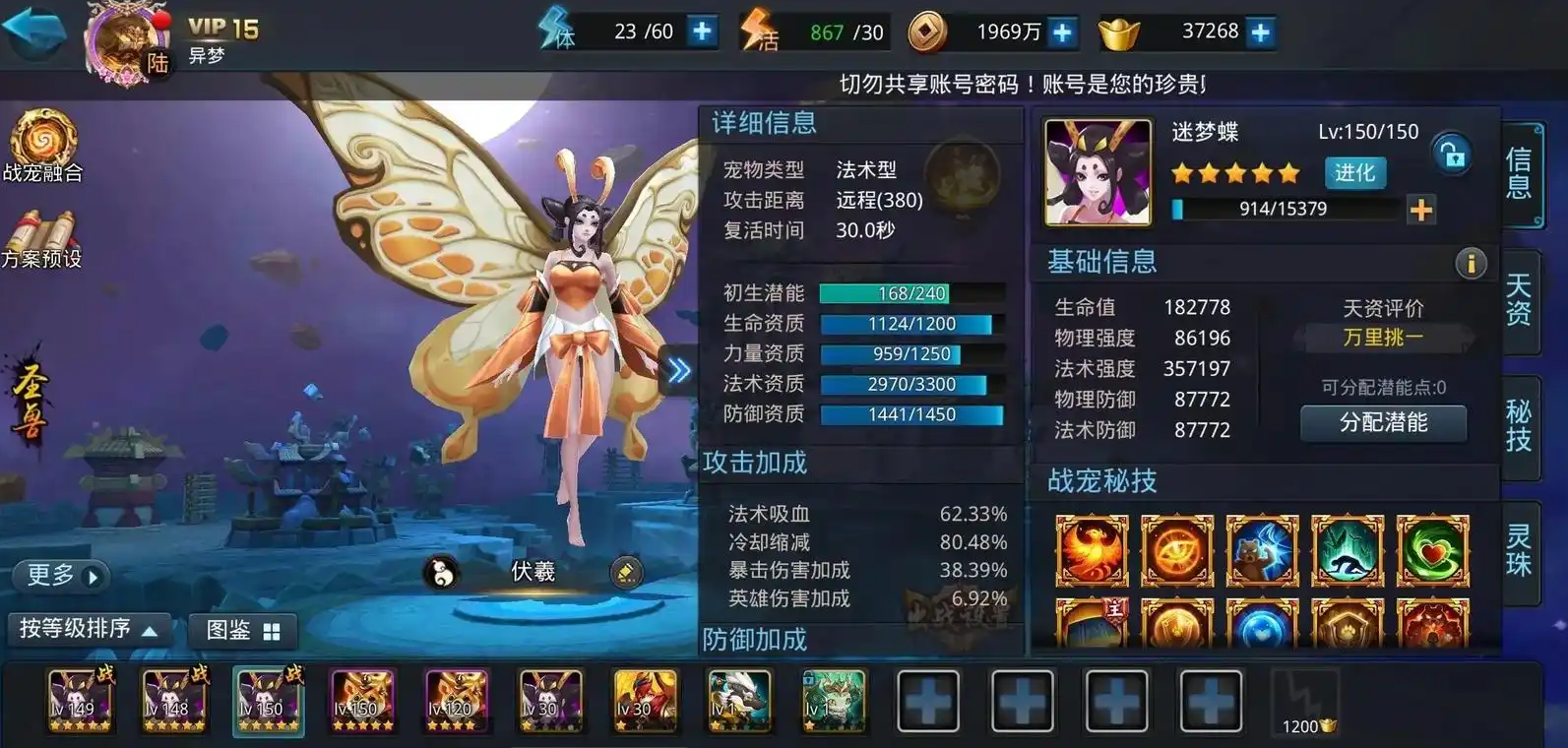 乱斗西游洗点怎么玩