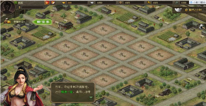 攻城掠地屯田区给什么