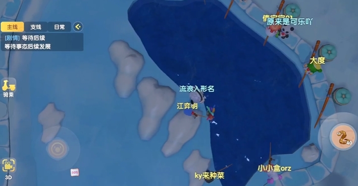 摩尔庄园怎么钓冰川红虾