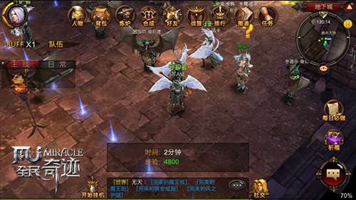 全民奇迹二转法师收什么装备