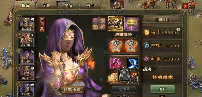 攻城掠地215杨修怎么过