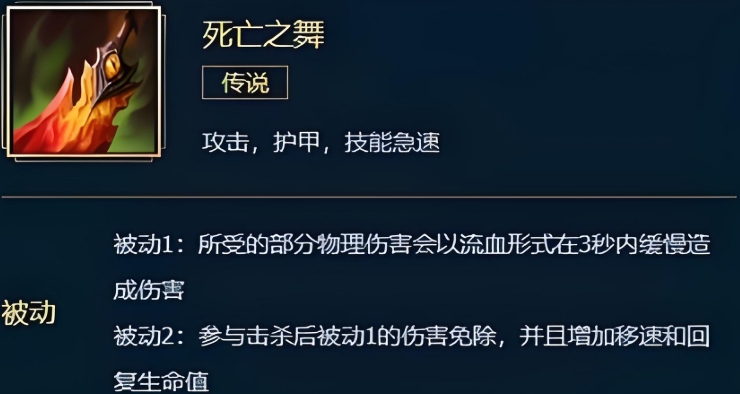 英雄联盟手游如何反制剑姬