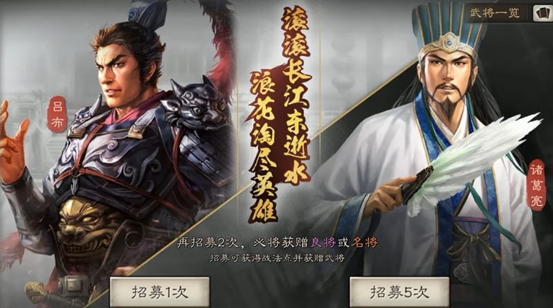 三国志战略版曹昂角色怎么获取