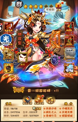 少年三国志不氪玩什么阵容