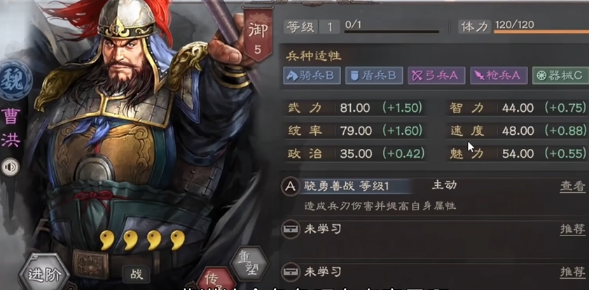 三国志战略版曹昂有什么用