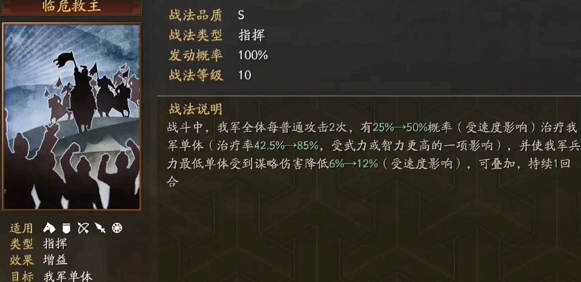 三国志战略版曹昂有什么用