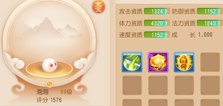 梦幻西游手游新手选什么