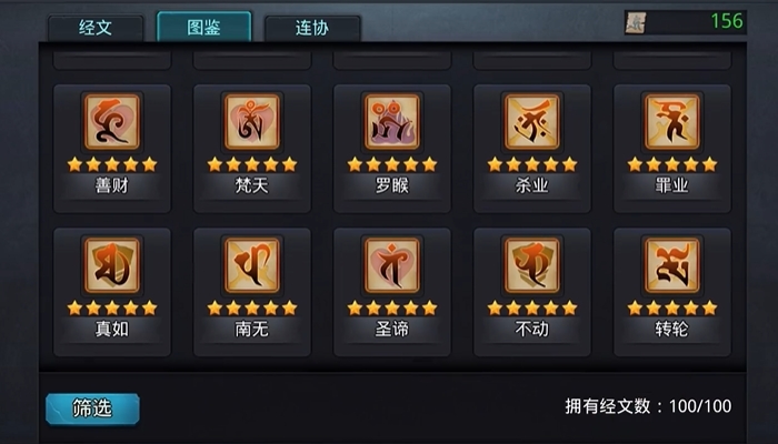 乱斗西游肝出什么英雄