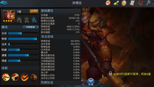 乱斗西游神兵仙阁可以买什么