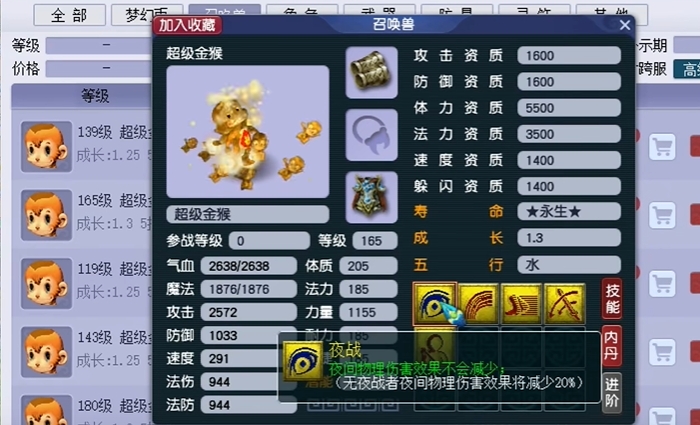 梦幻西游入手龙宫搬砖和什么
