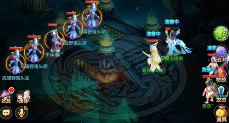 梦幻西游手游逍遥生玩什么好
