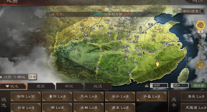 三国志战略版河北为什么拿高唐
