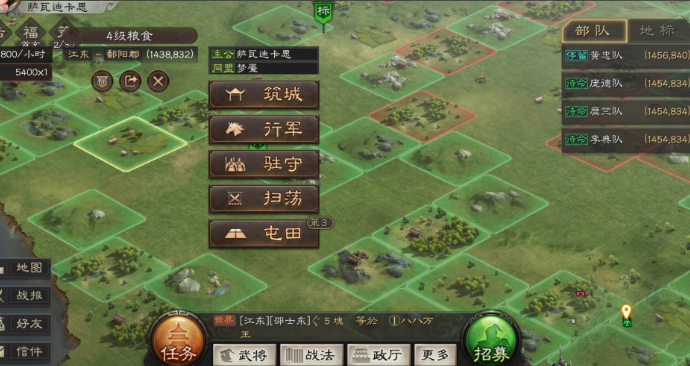 三国志战略版河北为什么拿高唐