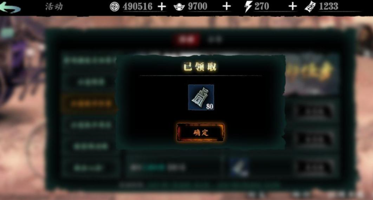影之刃3正道铁币有什么用
