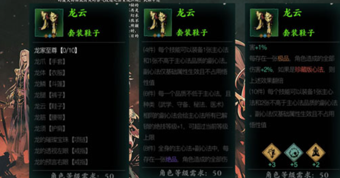 影之刃3正道铁币有什么用