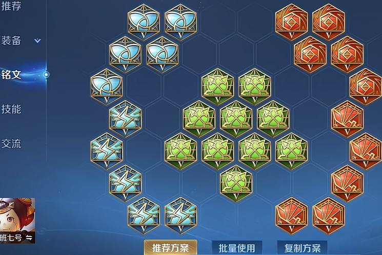 王者荣耀核弹流卤蛋出装怎么搭配 王者荣耀核弹流卤蛋出装怎么搭配