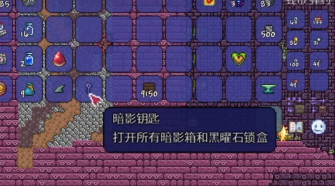 泰拉瑞亚地狱箱子怎么得