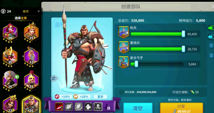 万国觉醒如何训练铁士