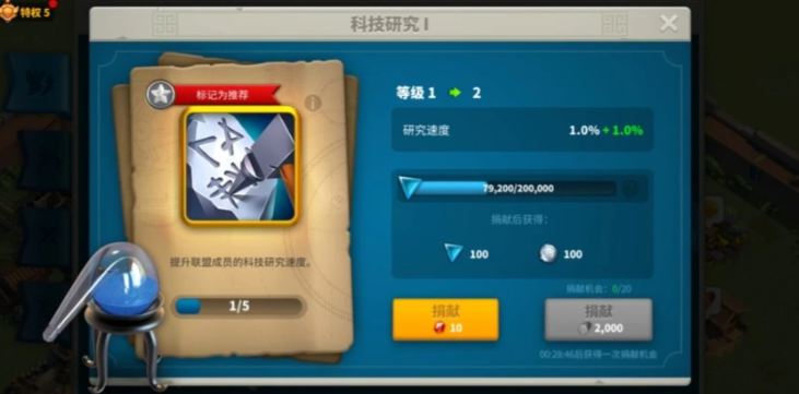 万国觉醒如何训练铁士